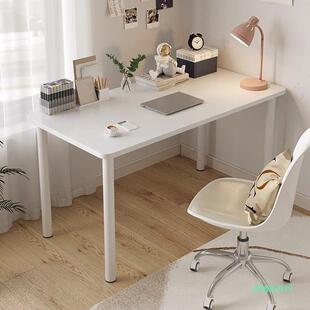 北欧风办公桌写字桌简易大白桌子家用电脑桌书写字桌出租屋桌子