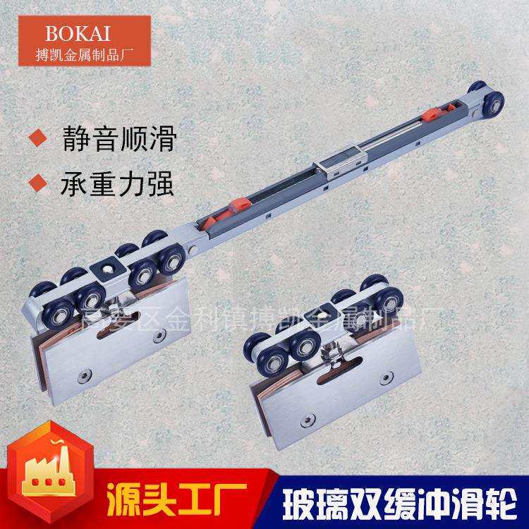玻璃双向缓冲吊轮浴室滑轮阻尼液压静音块装吊轮厨房门酒店推拉门