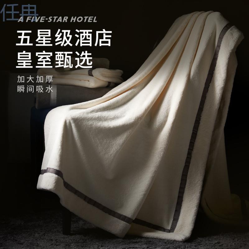 xKW7A抗菌浴巾男款2024新款比全棉纯棉更吸水成人洗澡家用情侣款