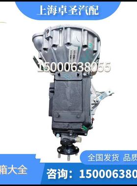 江铃JX493ZLQ3凯运顺达JC528T6变速箱总成