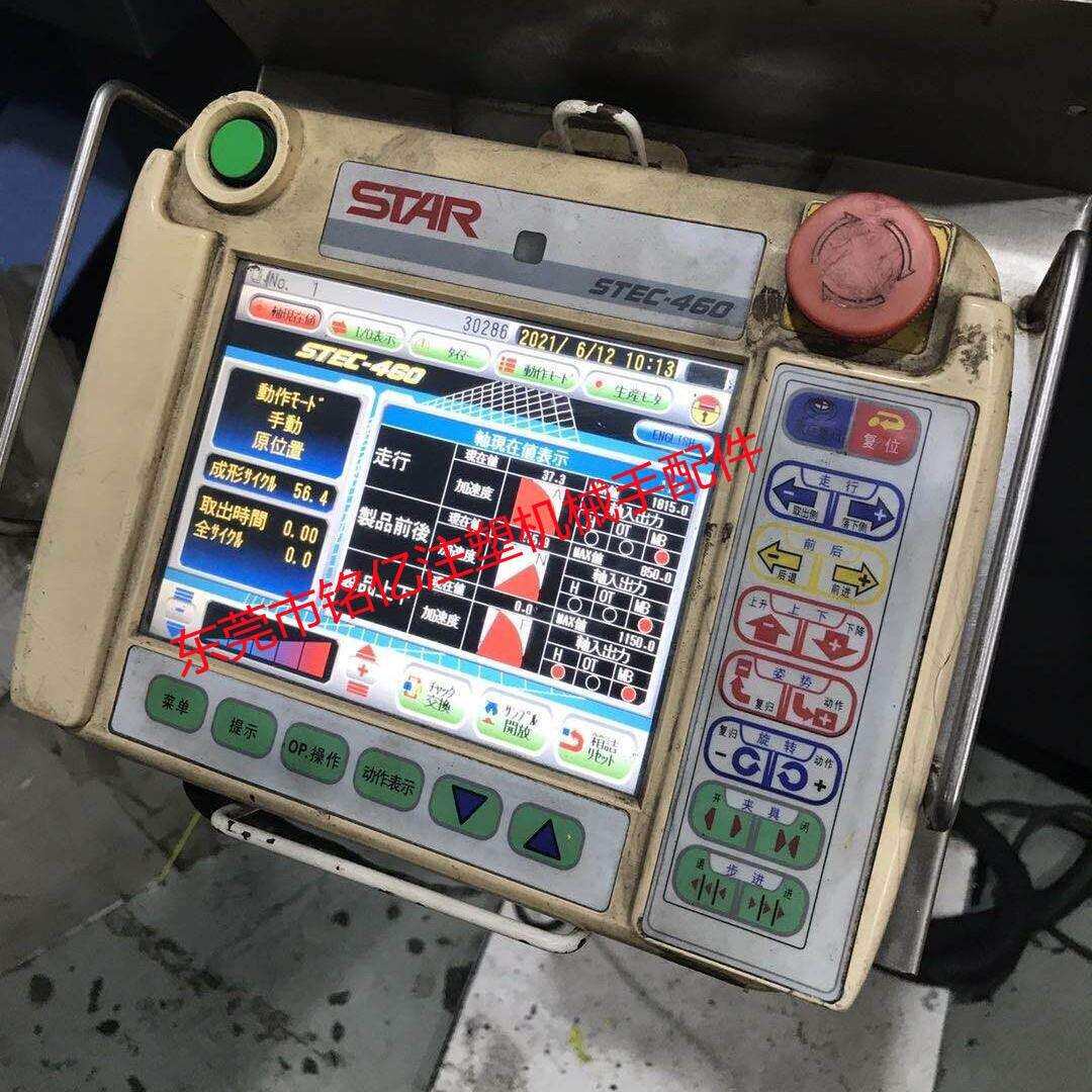 STAR机械手手柄显示屏触摸屏维修控制板示教器STEC-460/450