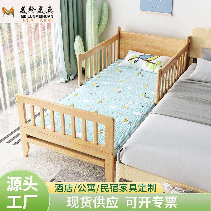 实木宝宝婴儿床新生小床多功能带护栏北欧简约小户型折叠拼接大床
