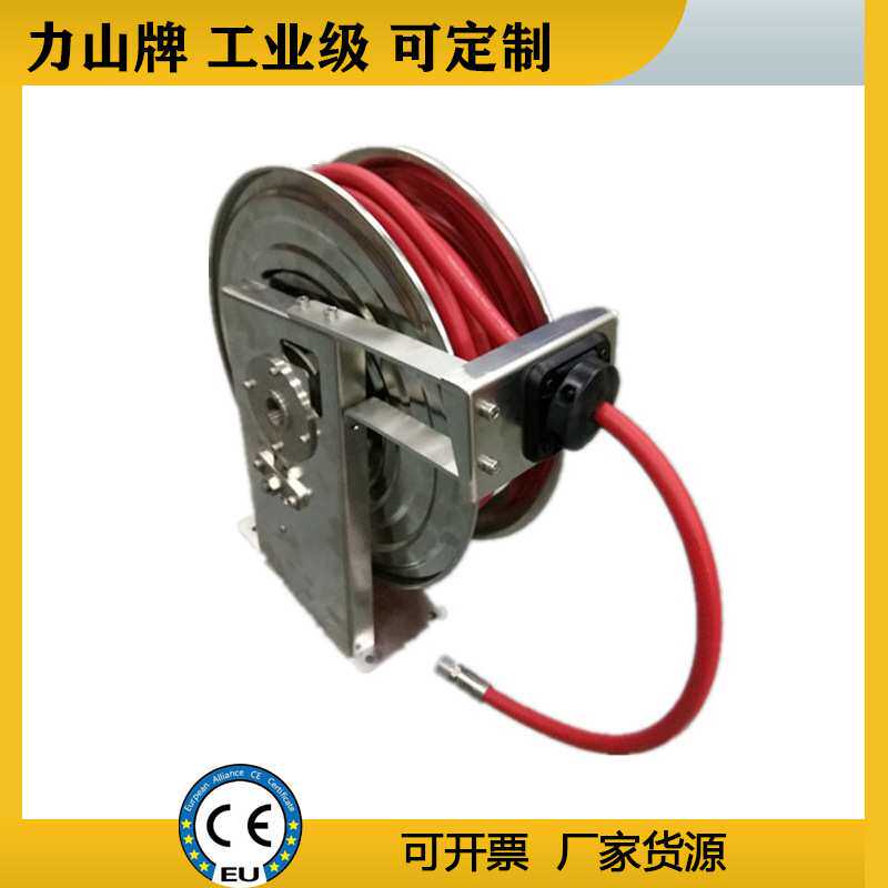 移动弹簧式软管卷筒高压水管工业排管器不锈钢冲洗卷盘50米力山