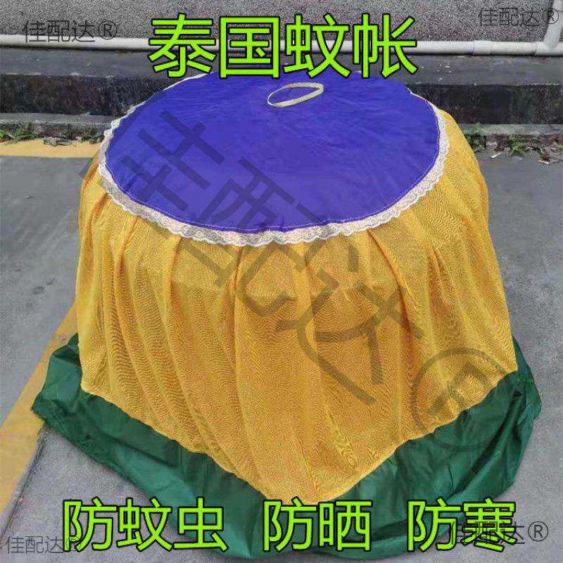 斗鸡用品 斗鸡蚊帐 防虫蚊帐 打场蚊帐 鸡笼罩 泰国蚊帐训练用品