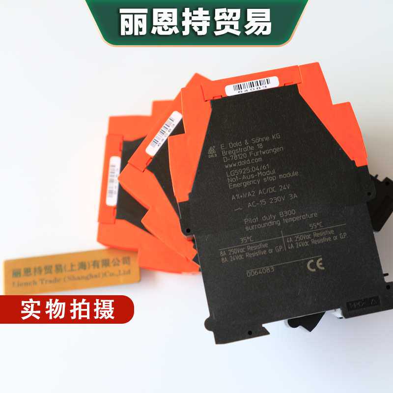 SL5201/20007CT AC220  多德DOLD 时间继电器  快捷服务体验