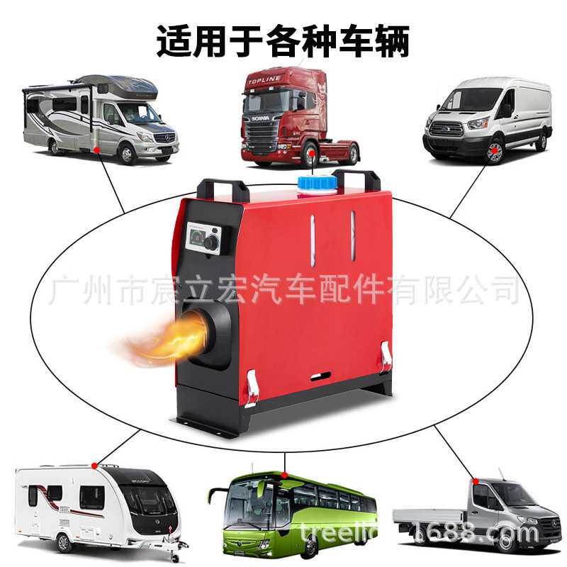 源头厂家驻车柴暖加热器一体机12v24v车载卡车货车燃油空气暖风机