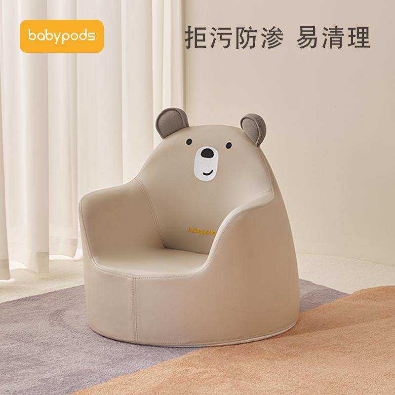 babypods儿童小沙发宝宝可爱沙发椅婴儿公主座椅幼儿桌椅小孩椅子