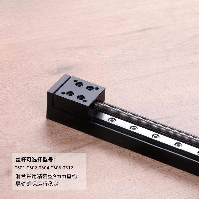 GX28精密微型线轨丝杆滑台模组组合直线步进电机导轨T形电动滑轨