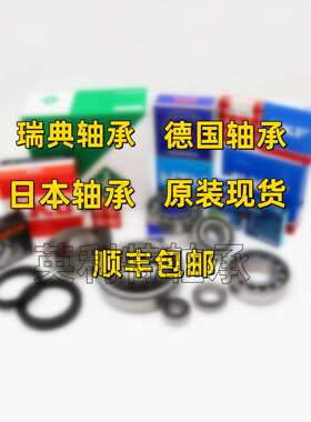 22218EC322215EC322316EC322217EC3调心滚子轴承E保持器C3间隙