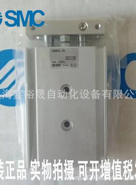 SMC双轴气缸CXSM20-10/20/25/30/35/40/45/50/60/70/75/100 CXSL