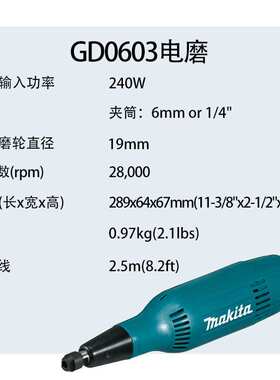 牧田GD0603电磨多功能 雕刻机打磨机 直磨机