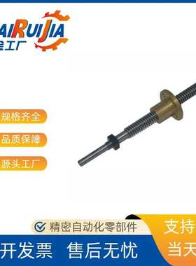 标准轴端梯形丝杆 LTAR LTAR-D12 D16 D20 D25-L150-T10-A B