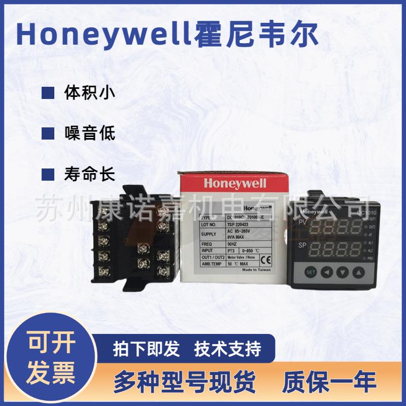 Honeywell限制开关DC120L-10001000/UDC120L温控器