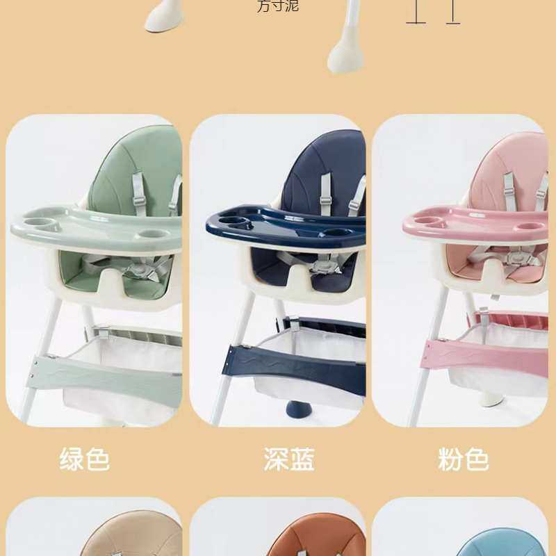 可折叠餐桌功能椅儿童调节高低通用型婴儿餐椅套装多功能宝宝餐椅