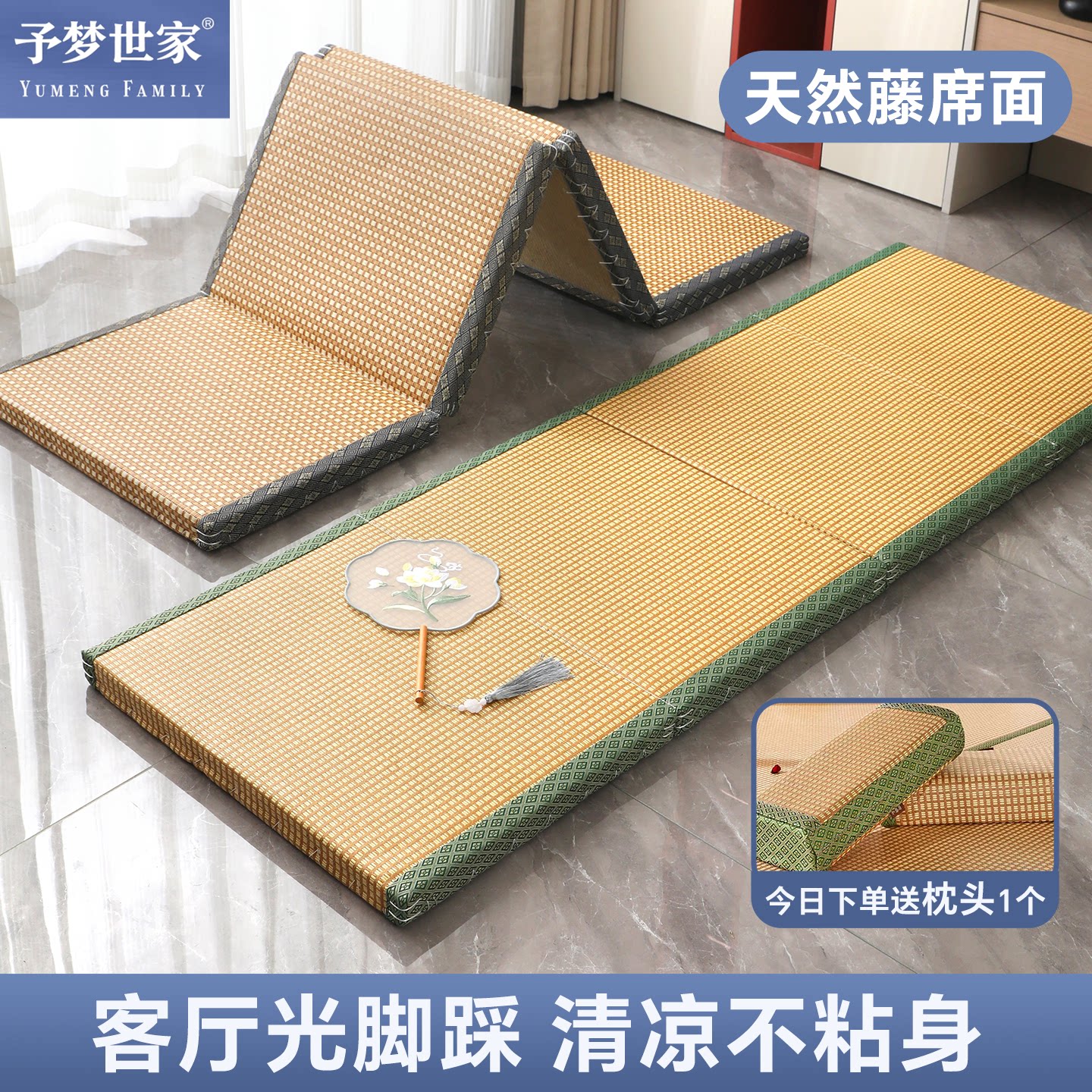 榻米地垫可折叠夏季椰棕床垫直接铺地上凉席垫专用打地铺午休睡垫