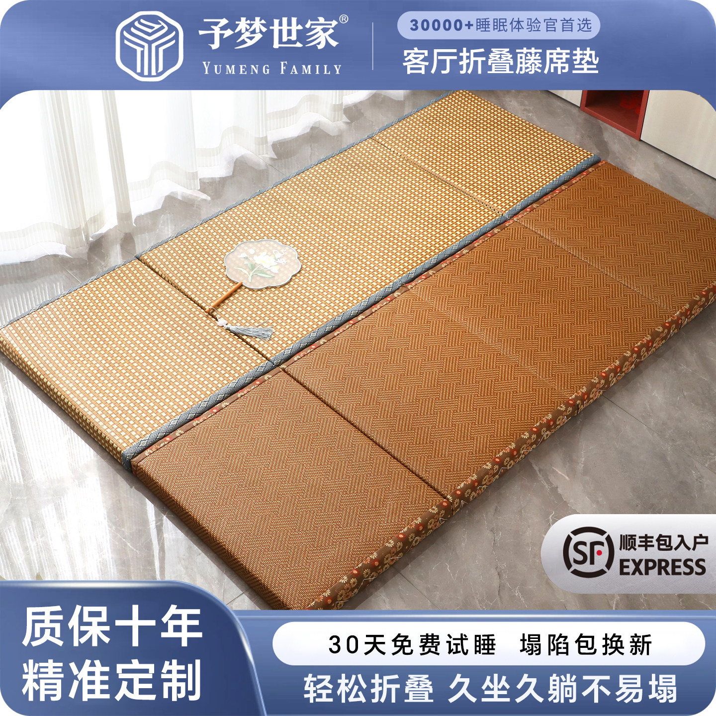 夏天打地铺专用垫日式可折叠收纳榻榻米地垫客厅凉席垫阳台睡垫