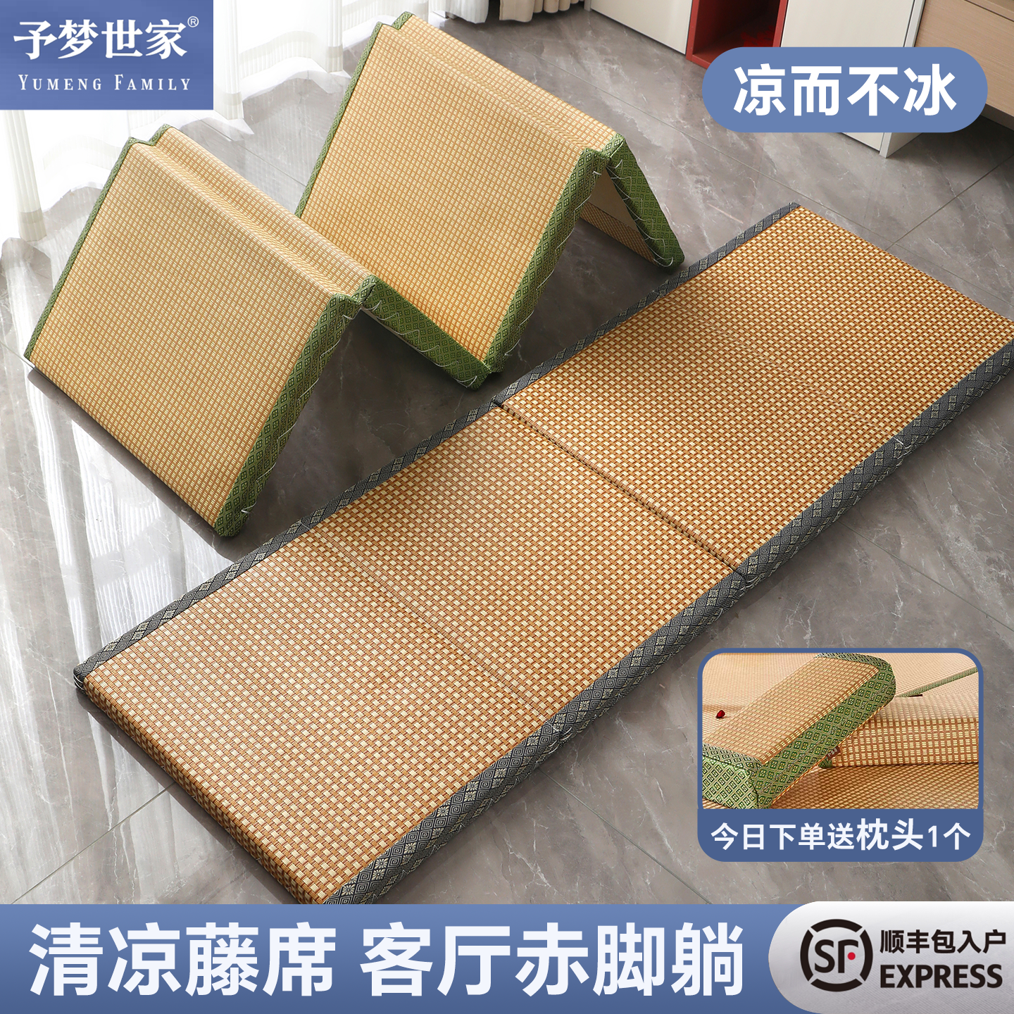 日式可折叠椰棕榻榻米垫子夏季藤席凉席硬地垫学生宿舍打地铺神器