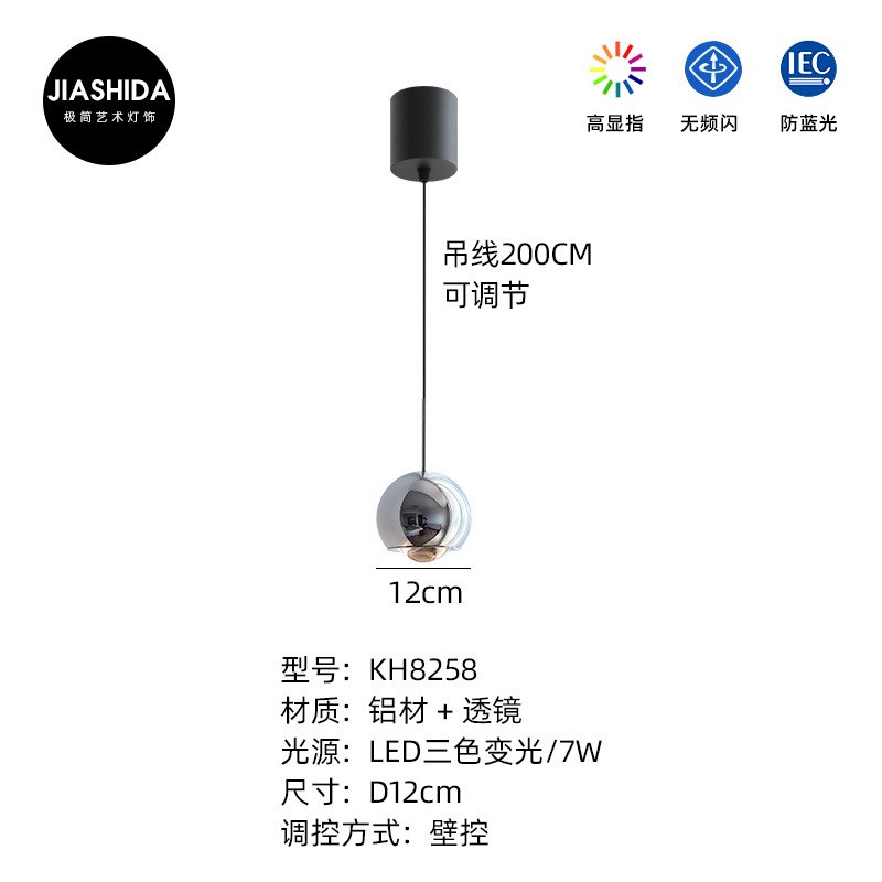 极简卧室床头小吊灯现代简约长吊线灯电视背景墙吊灯垂线灯高级感