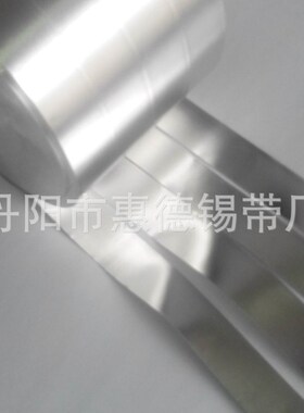 供应 加工超薄锡片 锡条 锡箔 超薄锡箔带0.132mm