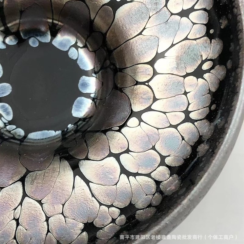 建阳建盏原矿铁胎紫金花雕倪挺油滴无足钵新品建窑茶盏主人杯茶具