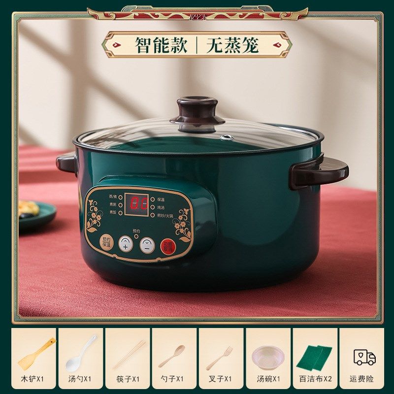 一体式不粘电煮锅小型宿舍学生火电热火锅/煎锅