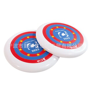 FFBS四个装 投掷飞盘保龄球立柱 掷准角目标立柱10个飞盘套装