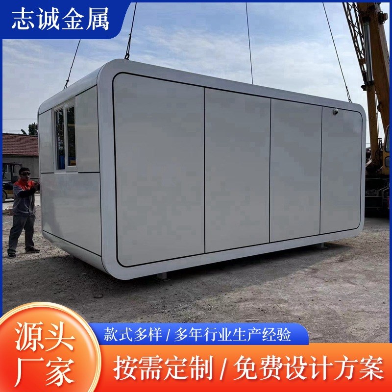 太空舱移动民宿房阳光房太空舱星空屋太阳能板太空仓移动房