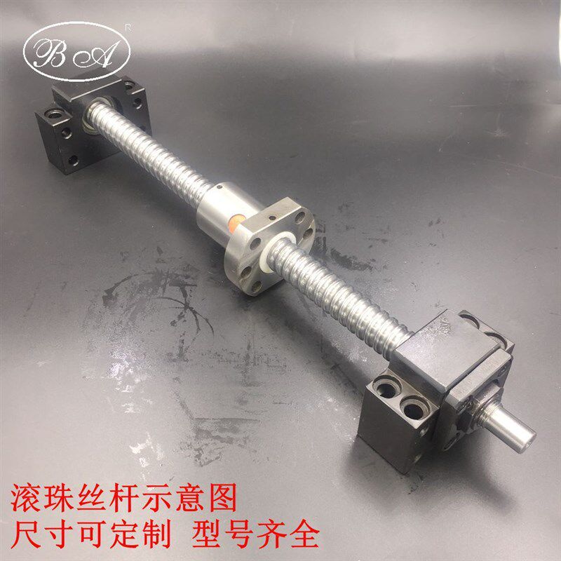 百爱 滚珠丝杠固定座 丝杆支撑座轴承座支架BKBF17/FKFF17