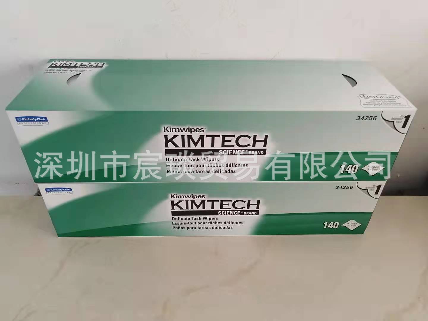 金佰利实验室擦拭纸正品