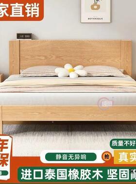 MFD出租房用橡木单人米床1m2床架双人木实床现代简约工厂直销1胶.