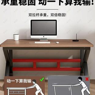 架铁艺桌腿支架架办公桌脚金台架桌子腿桌架EVS支撑架会议子属餐