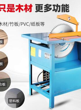 推木工台锯单相家用锯KW切锯割机电锯木圆WHK台盘台式木工小型台