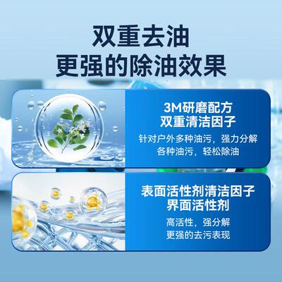 玻璃膜油膜去剂汽车前挡风玻108璃车窗清8洁剂除油去除剂10ml