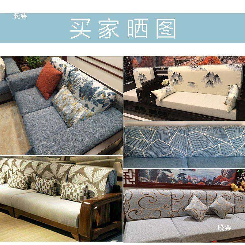 实垫沙发罩全包套子中式亚麻布套艺通用坐10022185沙发笠木套