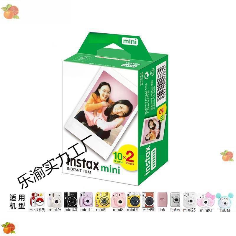 拍得相纸白m5边3寸inimini系列12寸11寸9寸8寸7寸+/2/70/90/l立in