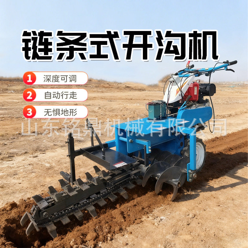 手扶式链条开沟机柴油动力果园工程管道电缆开槽培土一体深沟挖沟