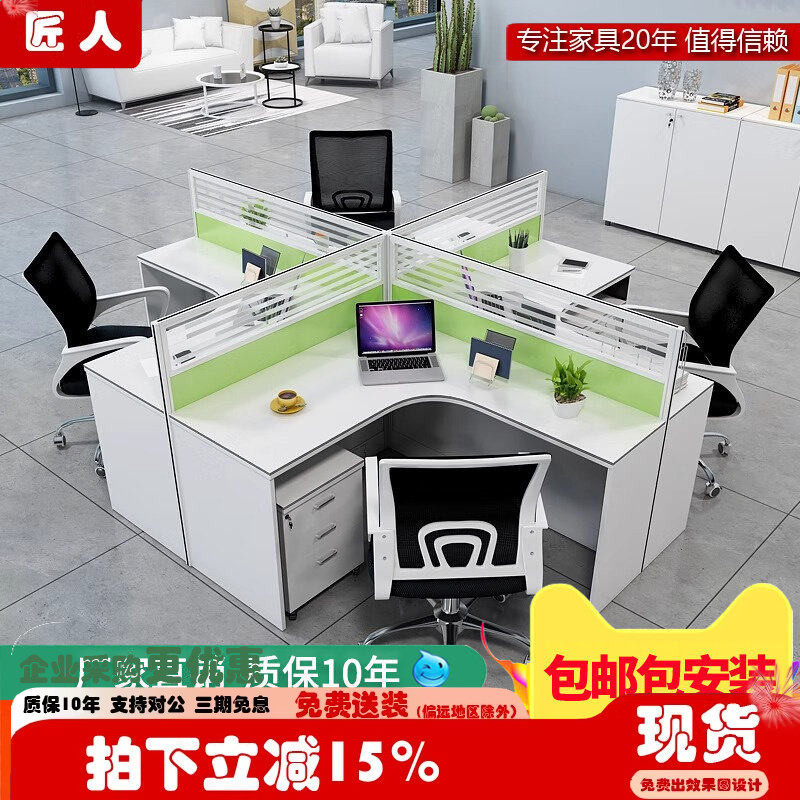 职员办公桌单位房产公共卡位绿色组合连体简约现代卡座屏风员工桌
