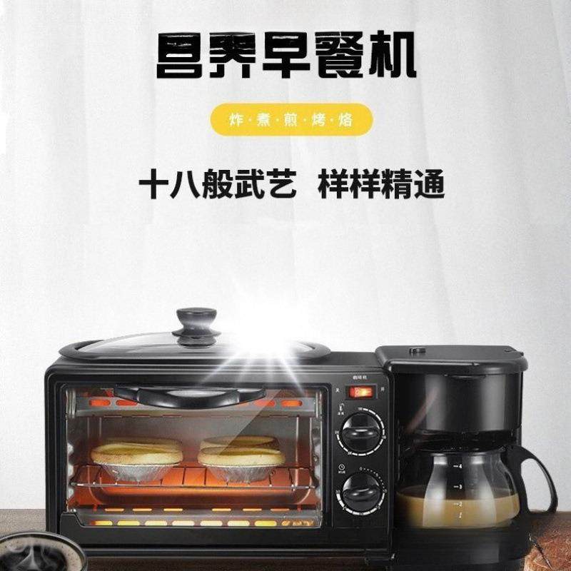三合一早餐机多功能家10v家220v早餐S-9L机电烤箱微波用1炉用