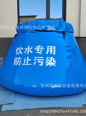 蓄水池可折蓄水池蓝色动大容量移水桶5*储2*1叠民政储水池便携式p