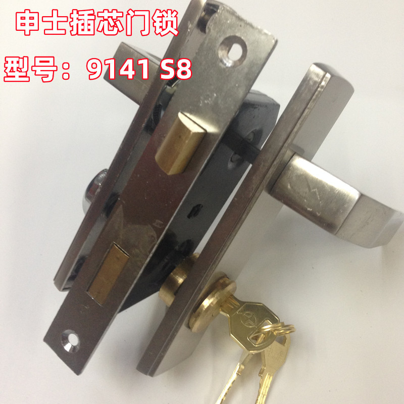 申士牌全铜铁门锁芯防盗可用