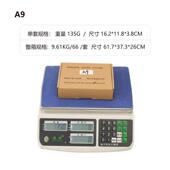 厂家直供A9吉线收发器.电管收发器他A吹FEU9电吉他线系统24G线