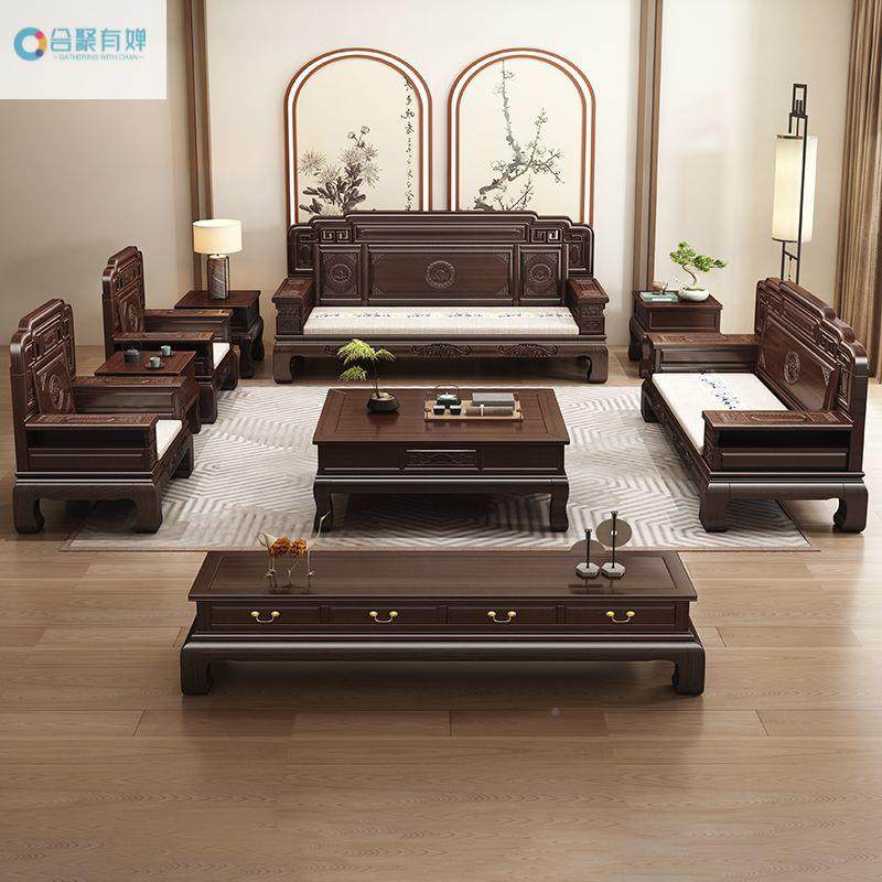 新中式紫檀木全家实木沙发组合仿金古FIZ雕花客冬厅别墅夏两用古,农机/农具/农膜,其它农用工具,淘宝优惠券,粉丝福利购,淘宝优惠卷