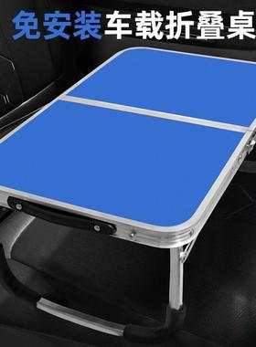 大货车摊桌子折叠户外便携铝野上合金F5M655J6房车载对折床学习餐