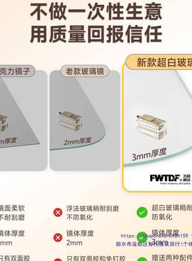 轻奢无衣框全身镜子贴墙自粘家用卧室壁衣挂式sdcx-652穿挂墙高清