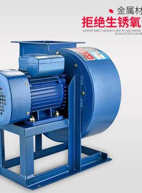 f-11离904心蜗牛风机饭店厨房油引风机低噪工业除尘2排2c烟0V380