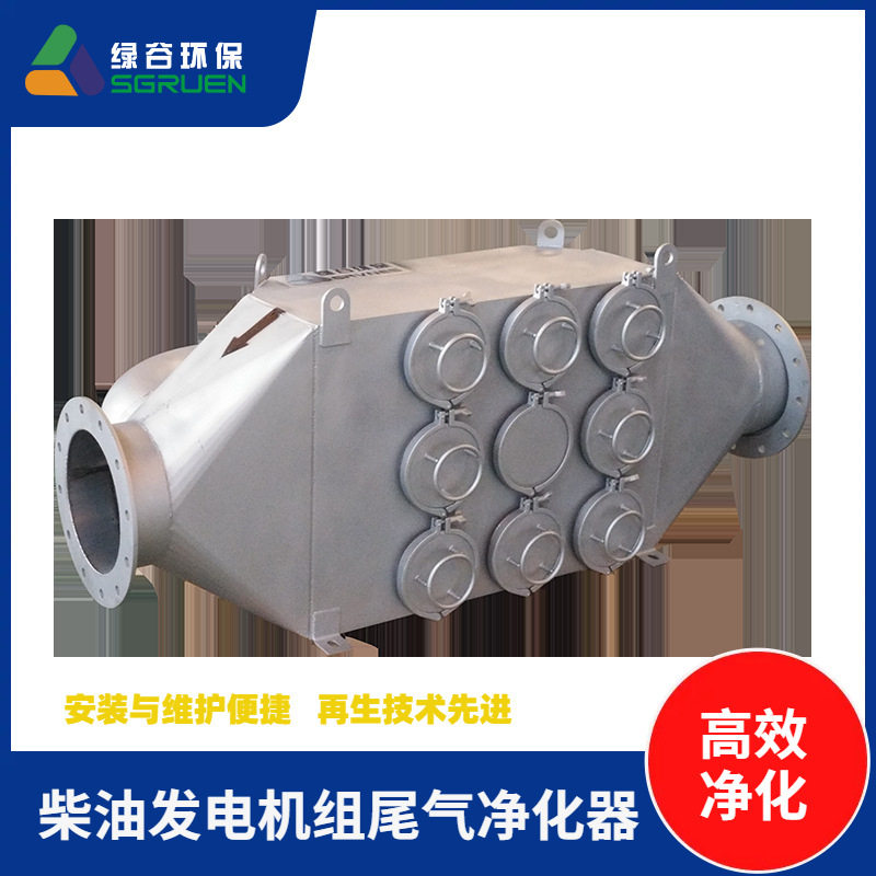 尾气低空排放达标 叉车柴油车用净化器 合金箱体 PM捕机器 DPF