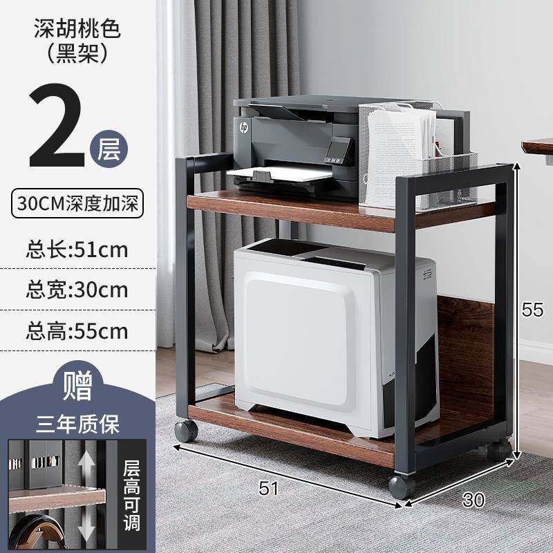 QQU可移圣之圣地打机置物架柜子收纳印架子办动公室落放电脑主机