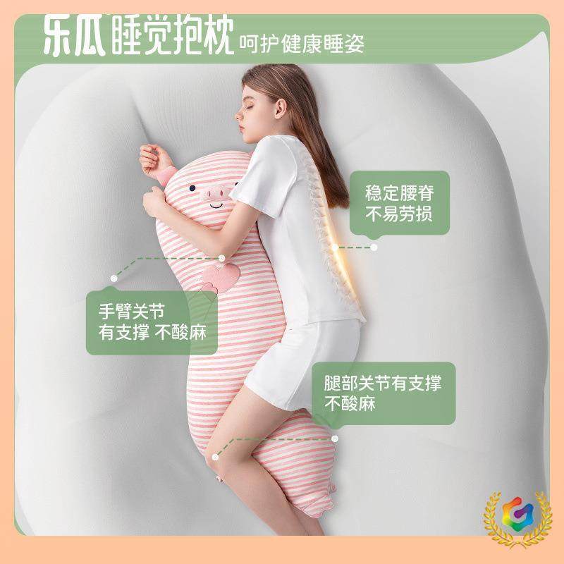 侧?乐瓜粉红猪猪抱枕女生睡?觉夹腿F$ph($%p公仔睡大靠枕可洗拆床,居家布艺,抱枕被,淘宝优惠券,粉丝福利购,淘宝优惠卷