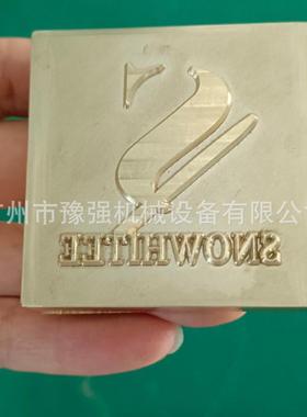 压皂机章FBC机打印印LOGO机小型肥机皂机手印工设备肥皂皂成型机