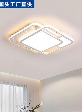 2025新款能音LED主客厅灯吸顶灯卧气室灯现代简约83553大灯具智语